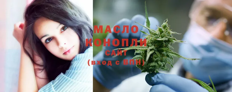 ТГК THC oil  Черногорск 